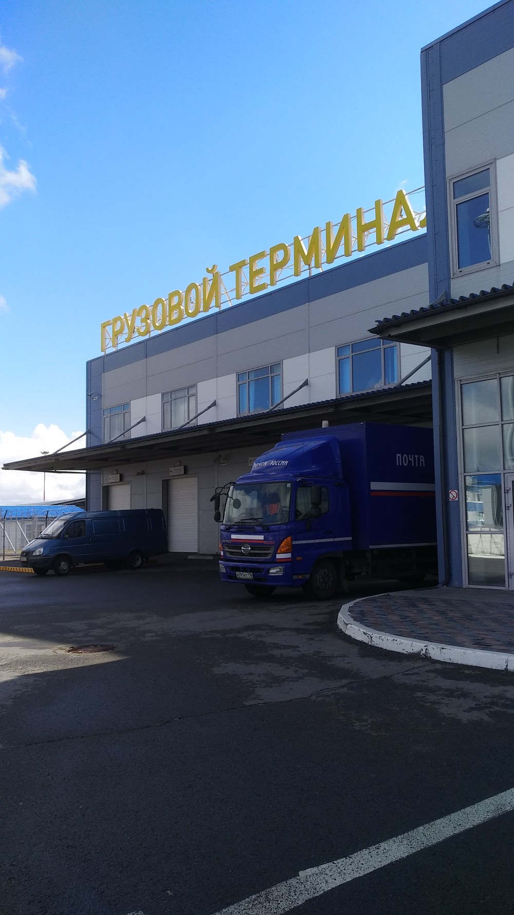 Грузовой терминал Курумоч