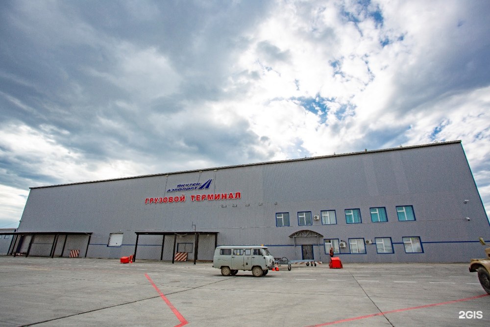 Авиатор Якутск