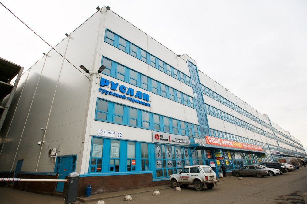 Терминал Руслан в Шушарах
