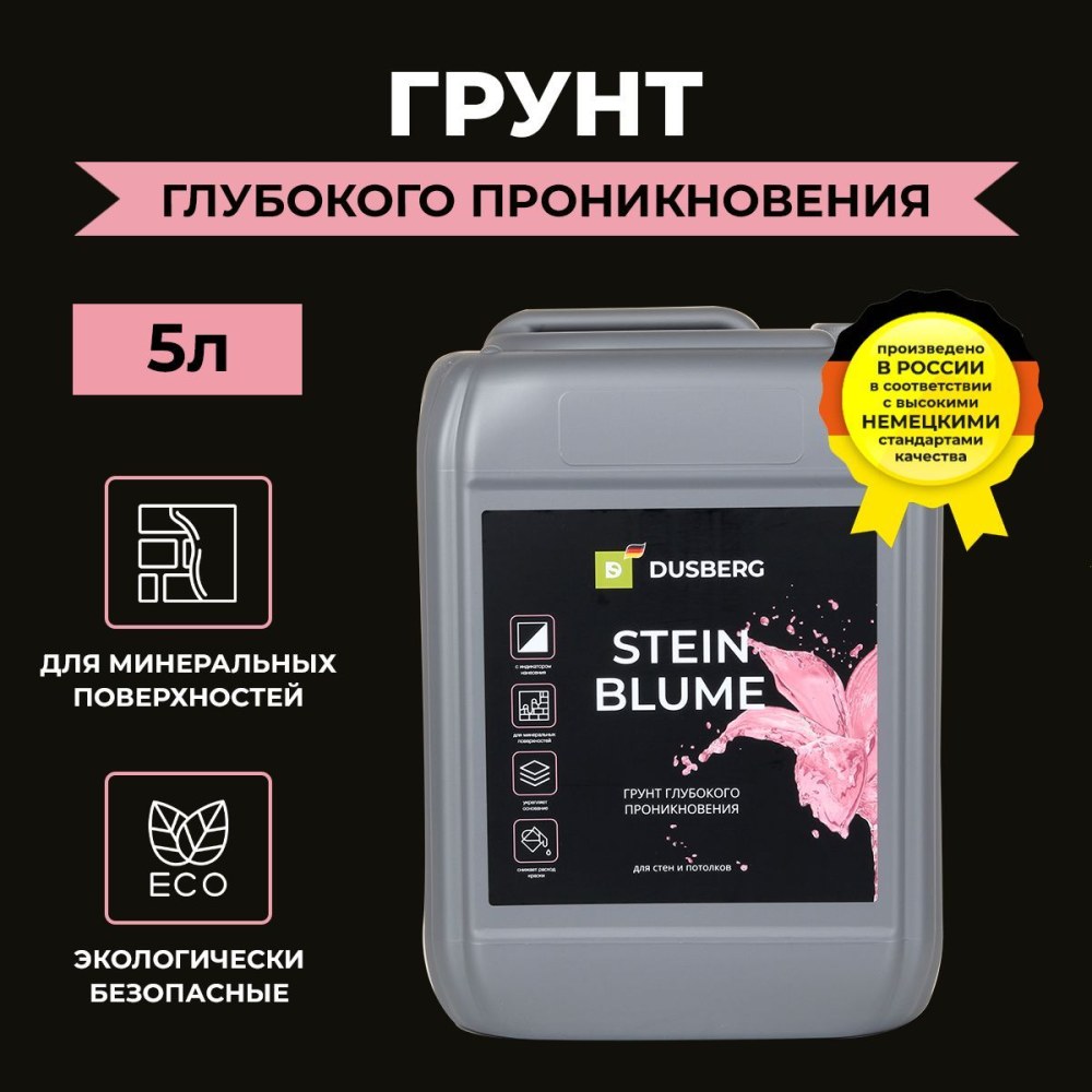 Антифриз Optima Red