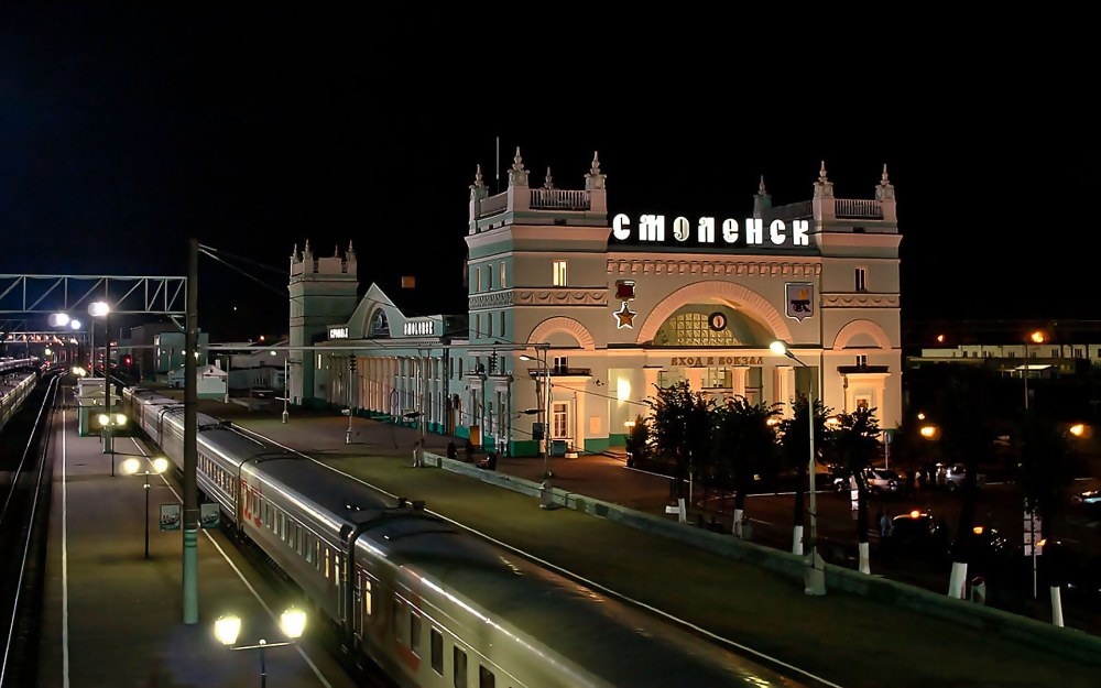Вокзал Смоленск Центральный