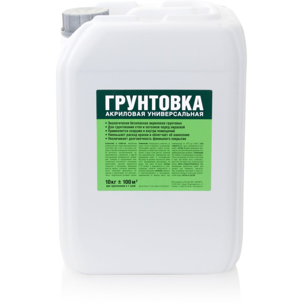 Gruntovka akrilovaya basis-1/7 Ventum 5kg