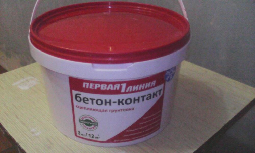 Клеевая грунтовка бетоноконтакт
