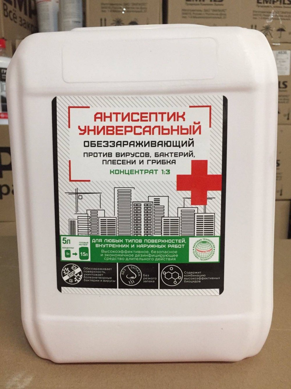 Антисептик, защита от грибка и плесени, 5л