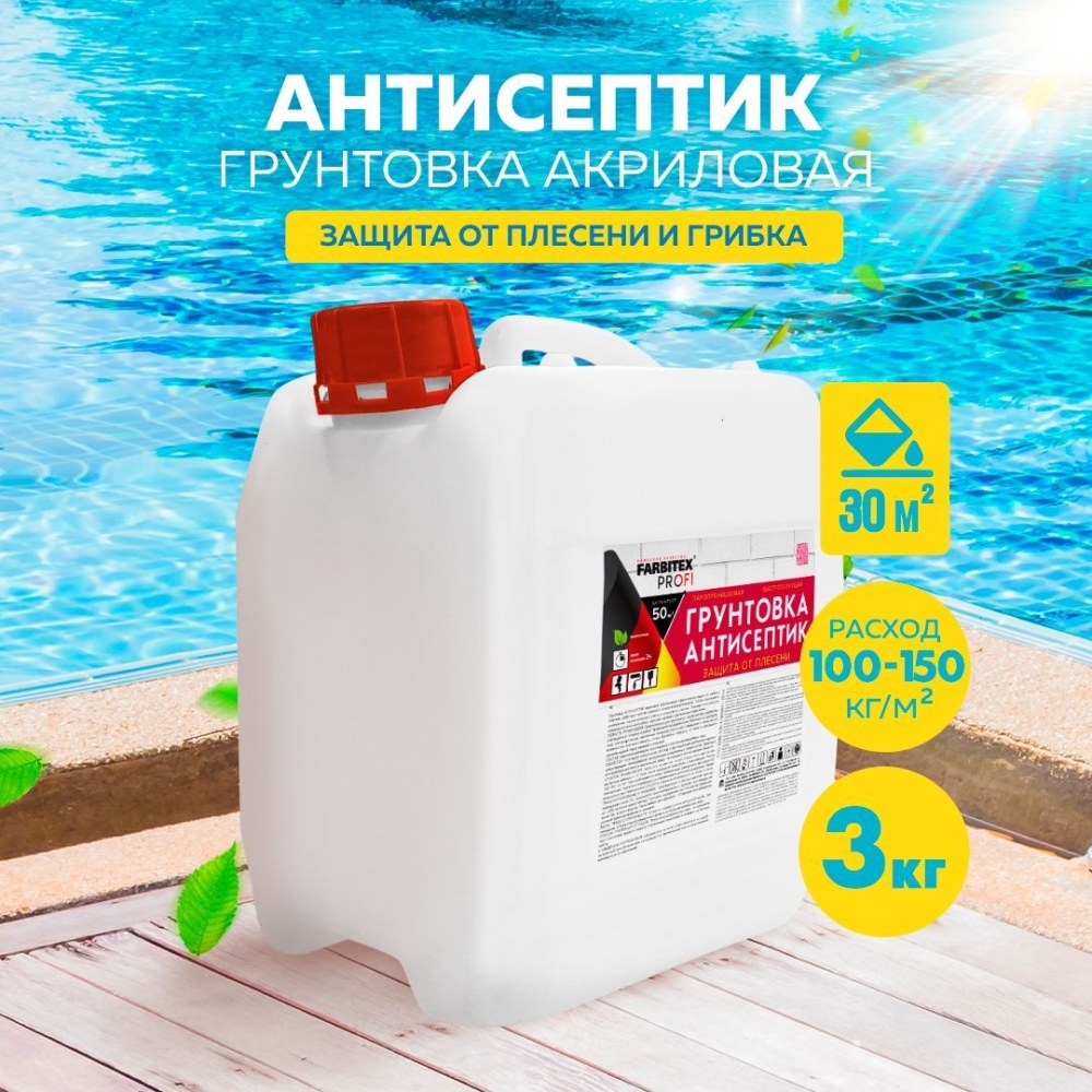 SKIF 20 Plex автошампунь Plex SKIF для бесконтактной мойки 20 кг