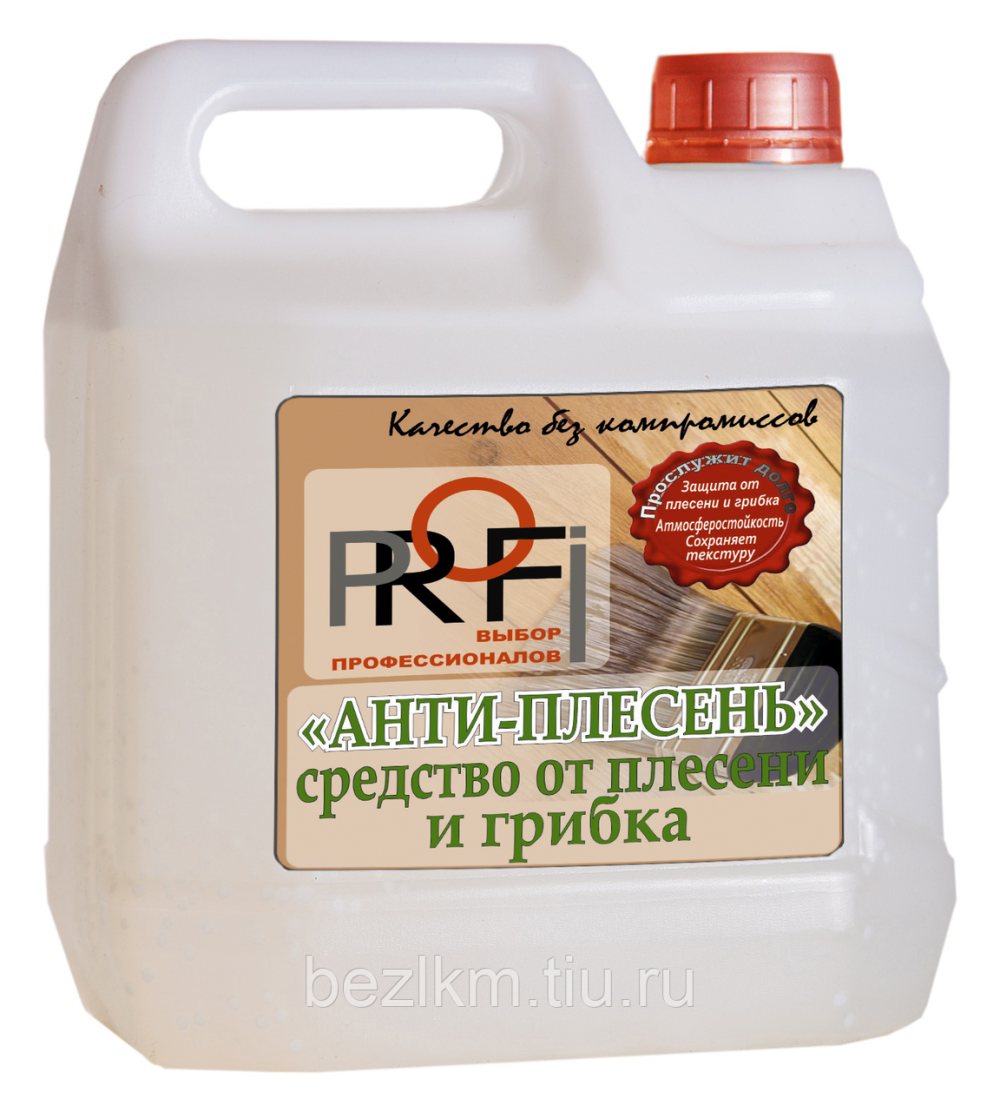 Средство от плесени и грибка