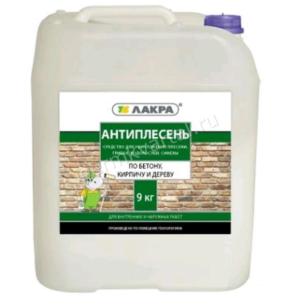 Антиплесень Лакра 1 кг