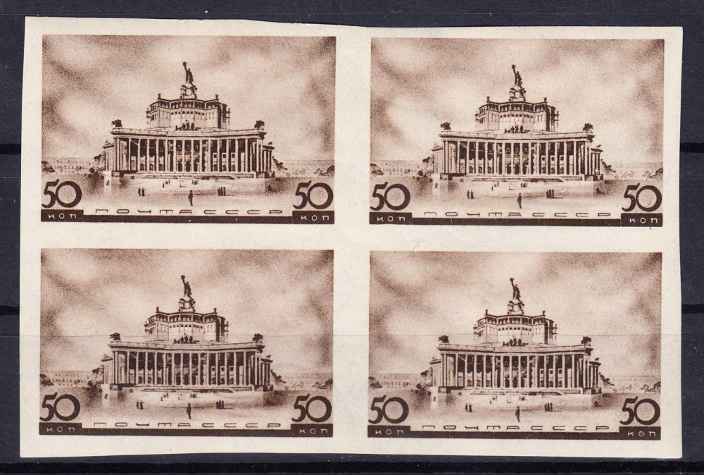 Марка СССР 1937