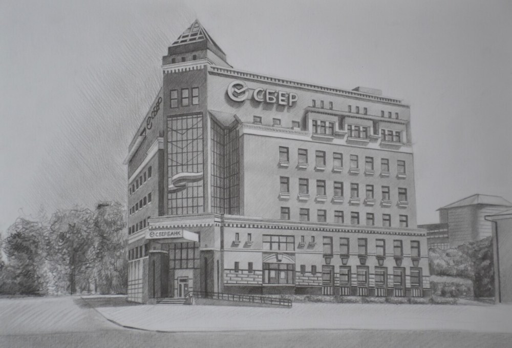 Старые здания Сбербанк