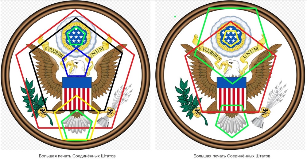 Герб США официальный