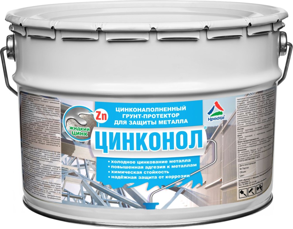 Цинконол Холодное цинкование металла