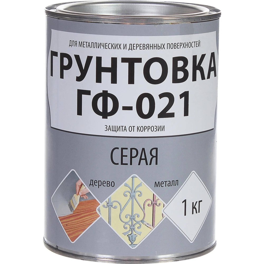 Грунтовка серая по металлу ГФ-021