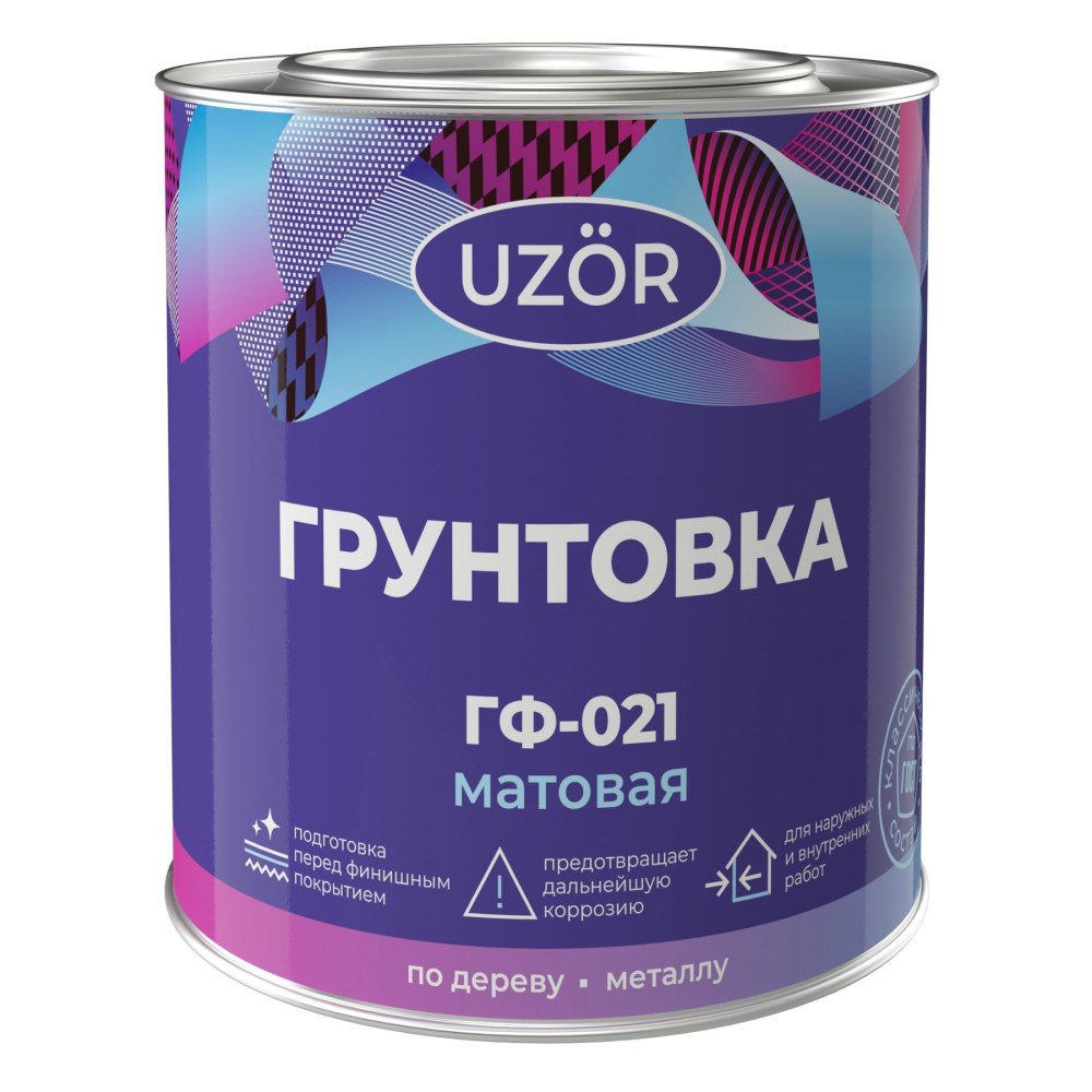 Озеро Сайвер