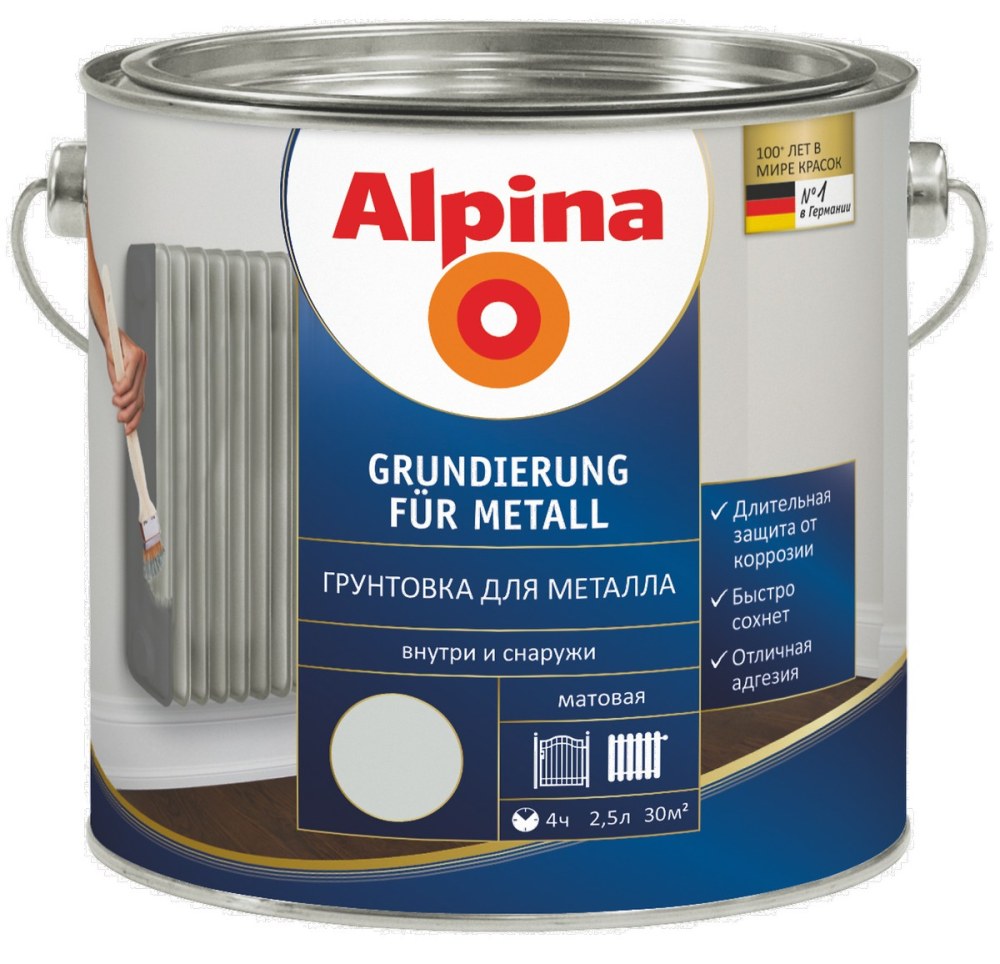 Грунтовка Alpina Grundierung für Metall для металла
