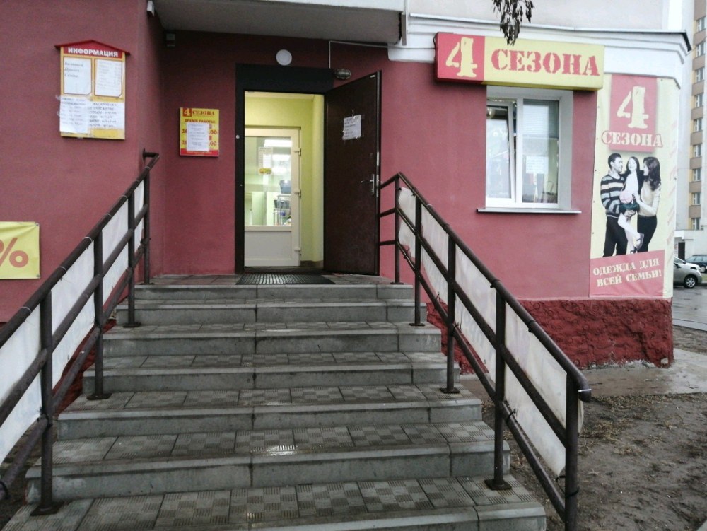 Проспект Речицкий 62а