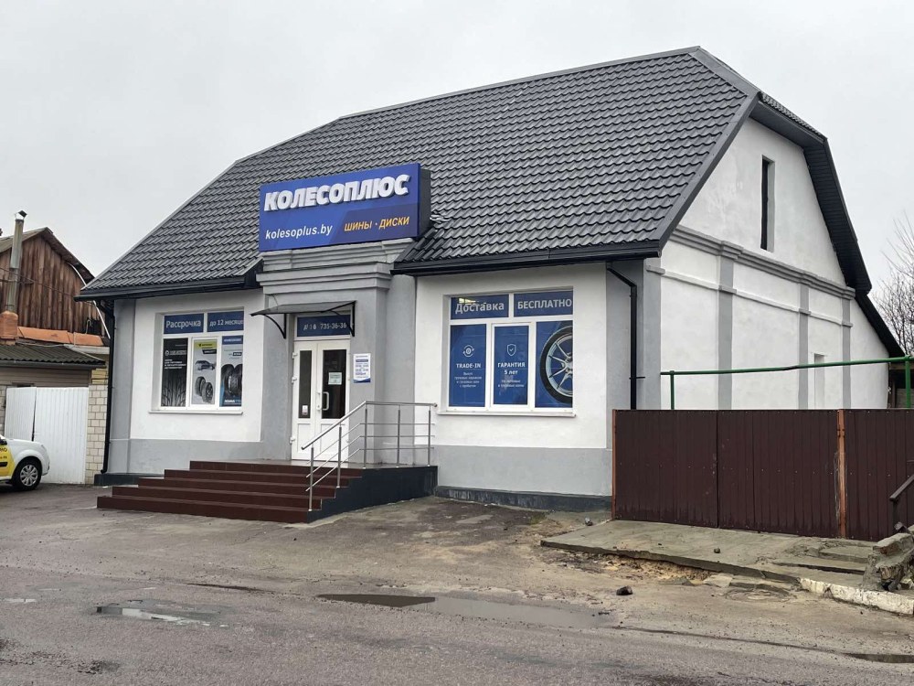 Пролетарская 81