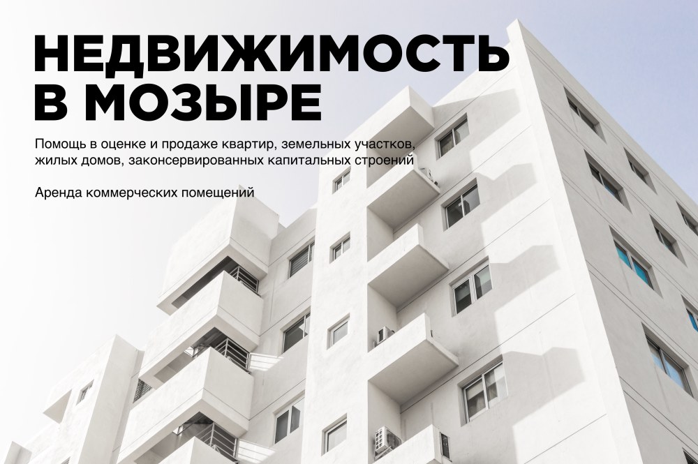 Взыскание с застройщика