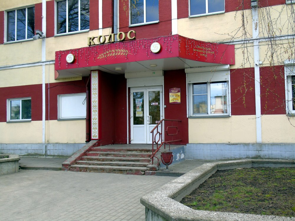 Филармония Южно-Сахалинск