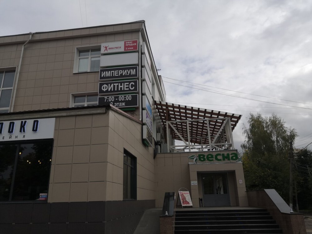 ТЦ Весна Чехов