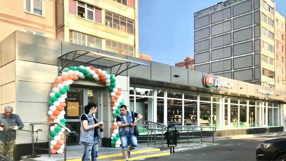 Московская 83 Чехов