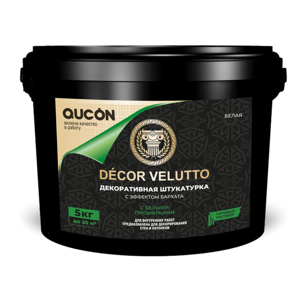 Декоративная штукатурка Qucon Fusion Style