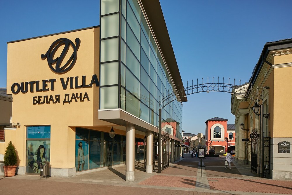 Outlet Village Котельники