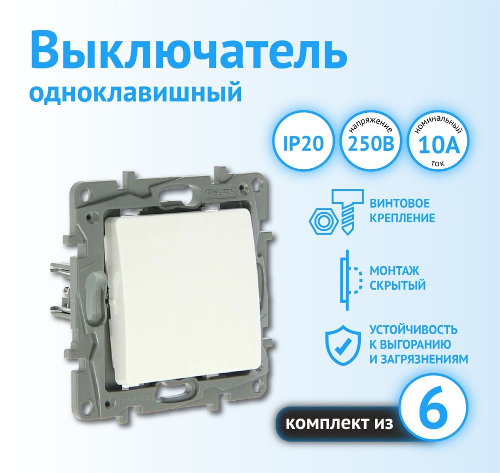 MGU5.510.30zd диммер 1-10в 400va алюминий unica