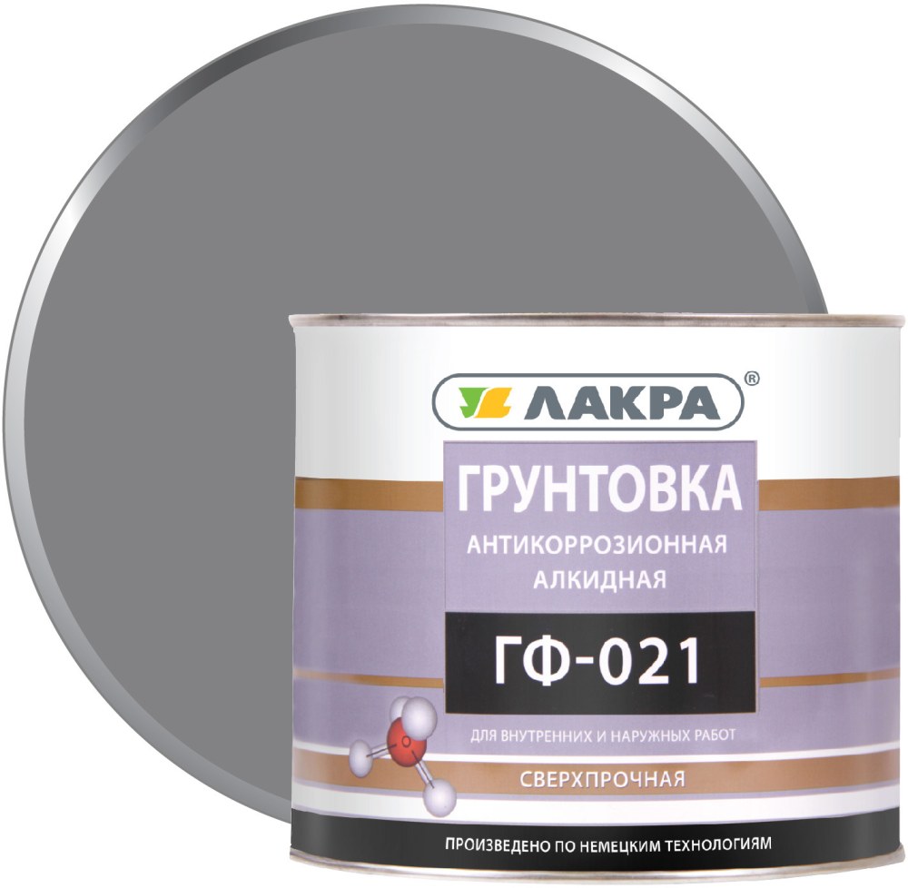 Грунтовка Лакра ГФ-021