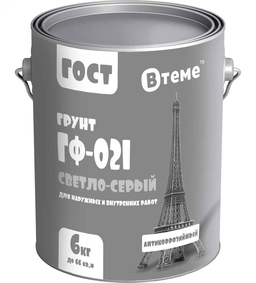 Грунтовка ГФ-021 красно-коричневая