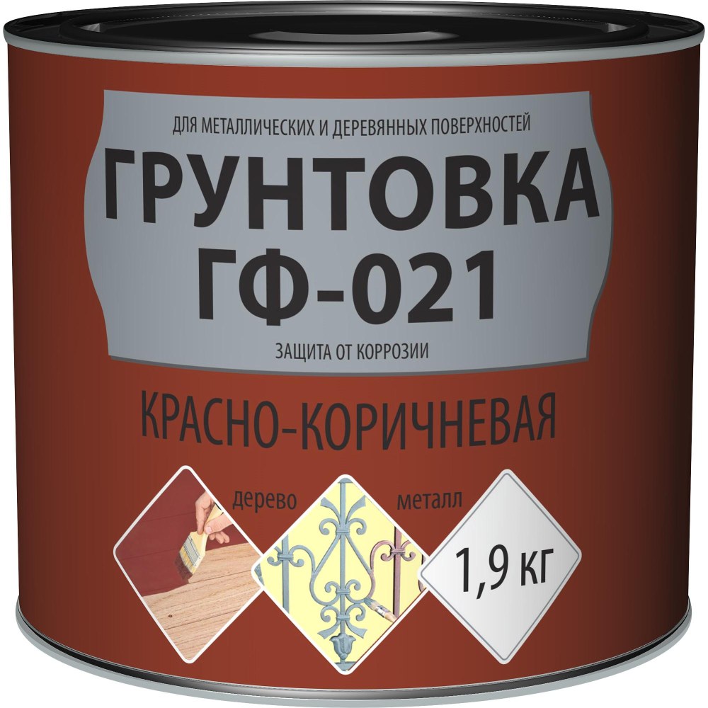 Краска грунтовка ГФ-021 красно-коричневая