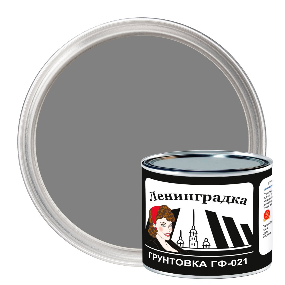 Novax 3в1 грунт эмаль
