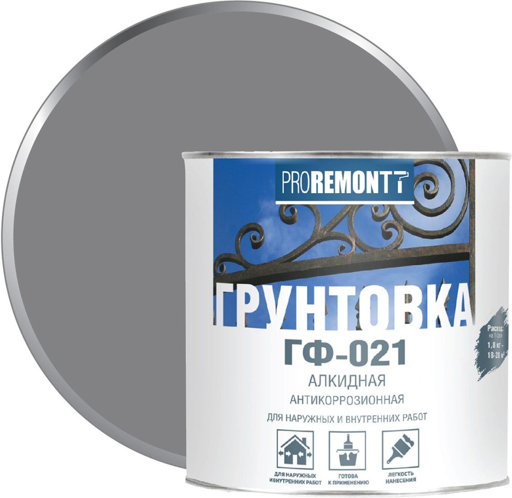 Грунт ГФ-021 серый 18кг Лакра "PROREMONT"