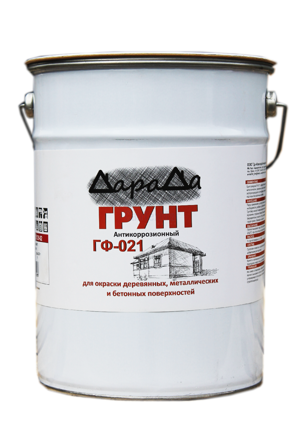 Грунтовка ГФ-021 ту серая (25кг)