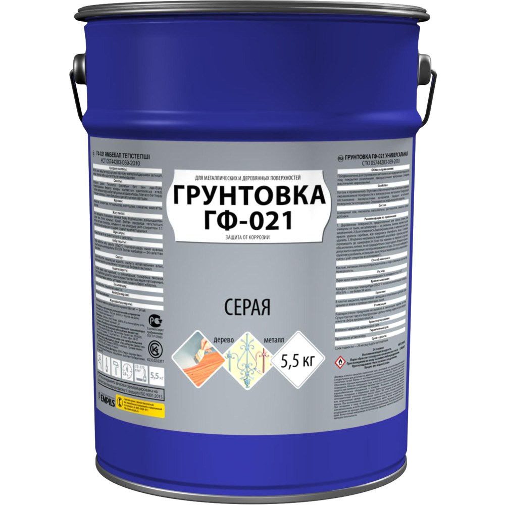 Грунтовка для металлических поверхностей ГФ-021