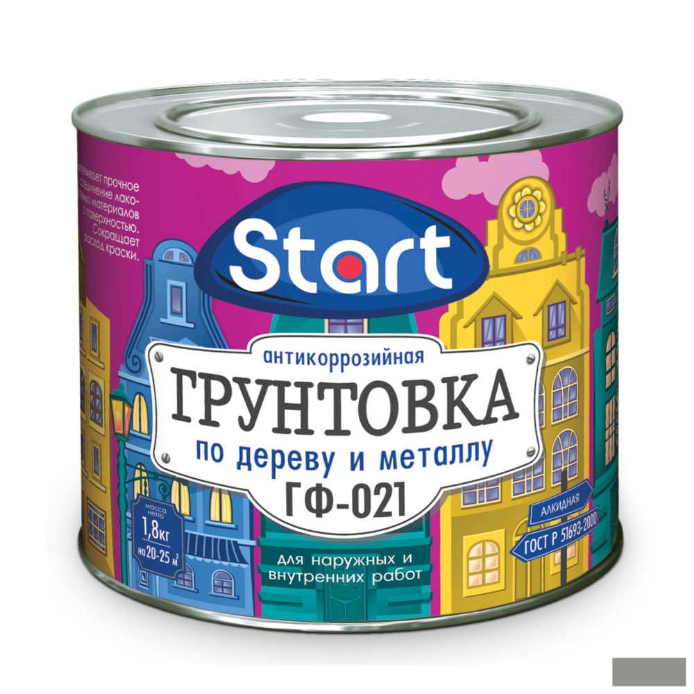 ГФ-021 Сайвер