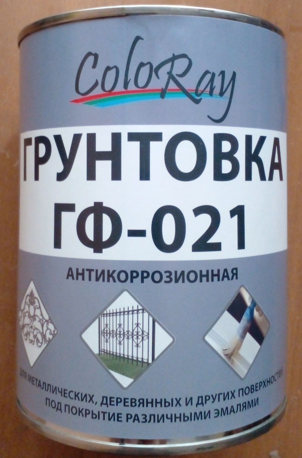 Грунтовка ГФ-021 красно-коричневая