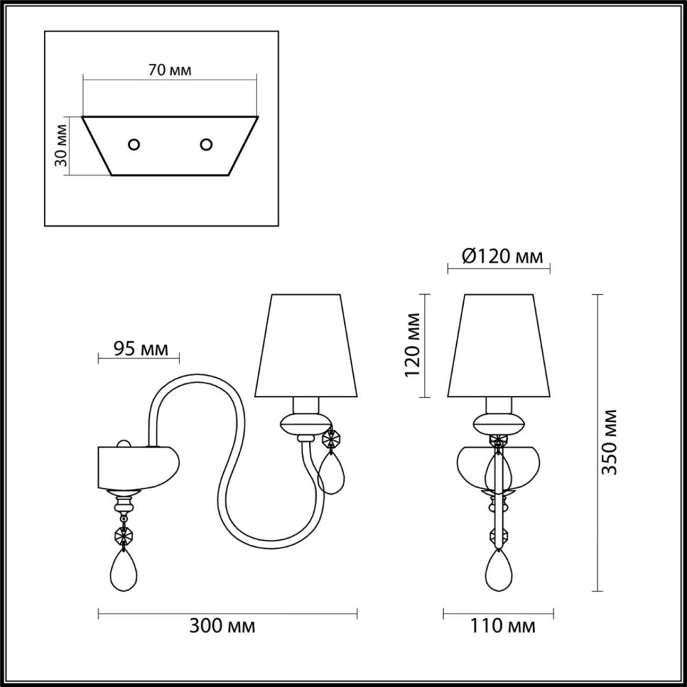 Бра Odeon Light Talva 2901/1w