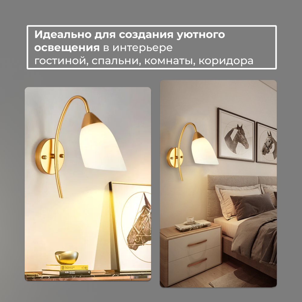 Как настенный светильник установить на крючок