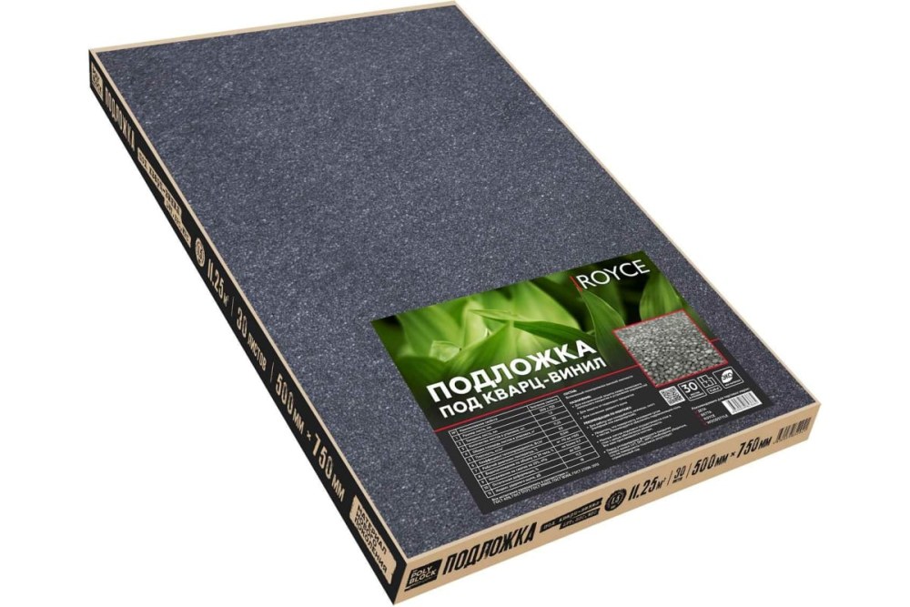Подложка под кварц-винил (LVT, SPC, WPC) POLYBLOCK 1,5*750*500(30лист)