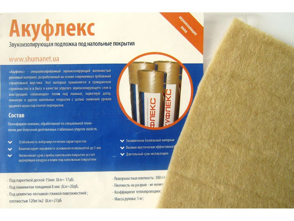 Акуфлекс супер звукоизоляция пола
