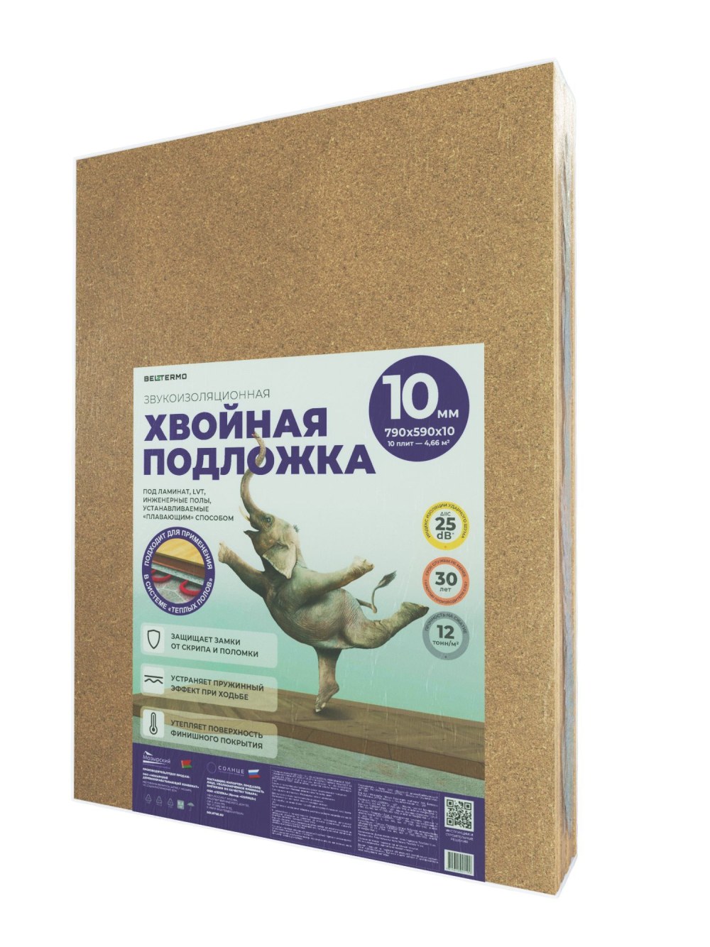 Хвойная подложка 3 мм