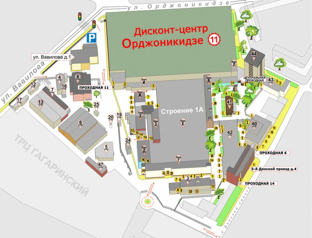 Ул. Орджоникидзе, 11 в Москве торговый центр