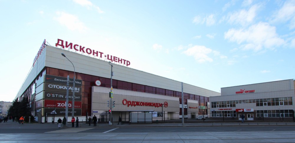 Москва улица Орджоникидзе д 11