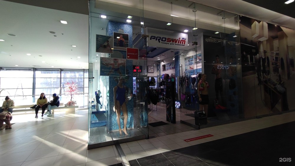 Proswim Океания