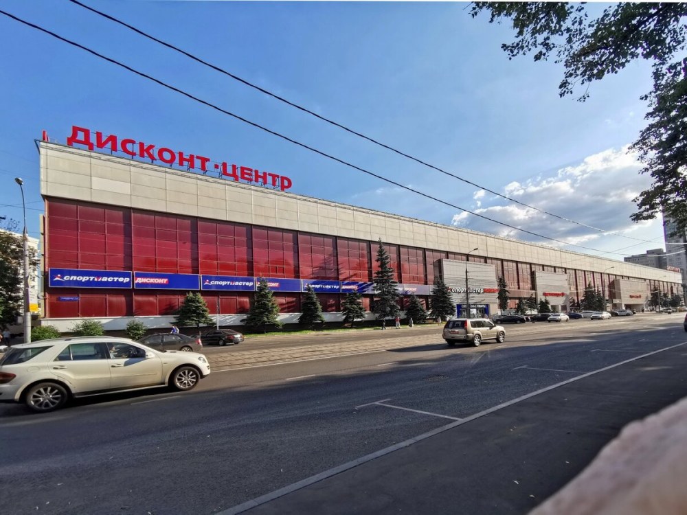 Ленинский проспект магазин Орджоникидзе