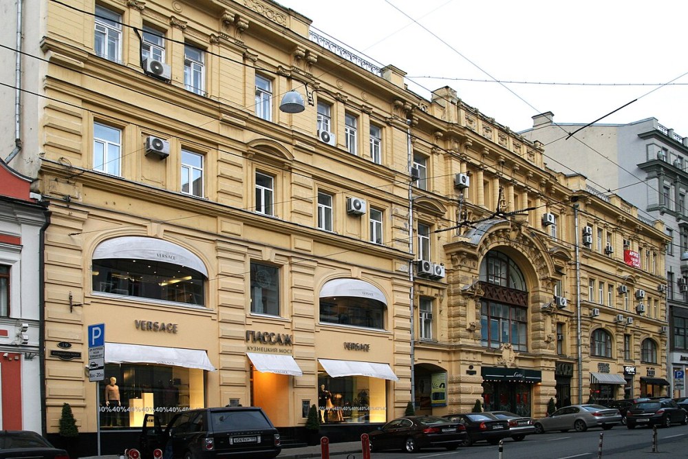 Ул. Кузнецкий мост, дом 19, стр. 1