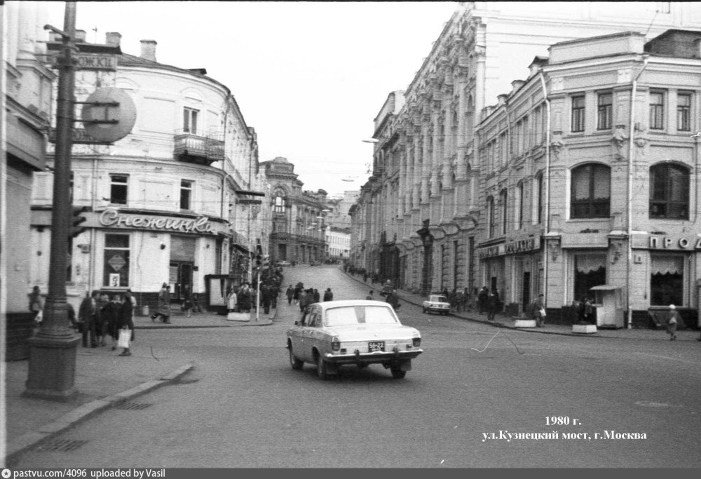 Перекресток Кузнецкого моста и Неглинной