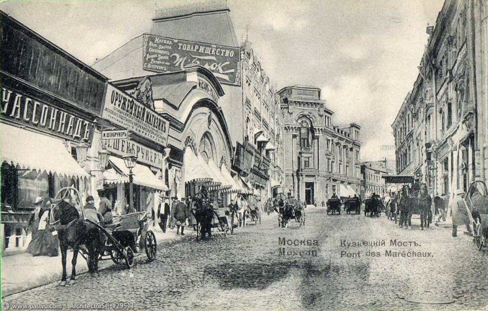 Кузнецкий мост 19 век