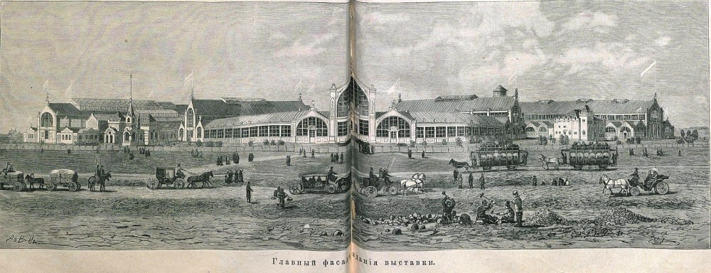 Промышленная выставка в Москве 1882