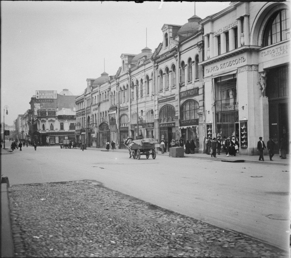 Пассаж на Петровке 1929 год